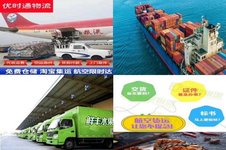 潮南到丹麦航空货运公司-潮南到丹麦物流专线