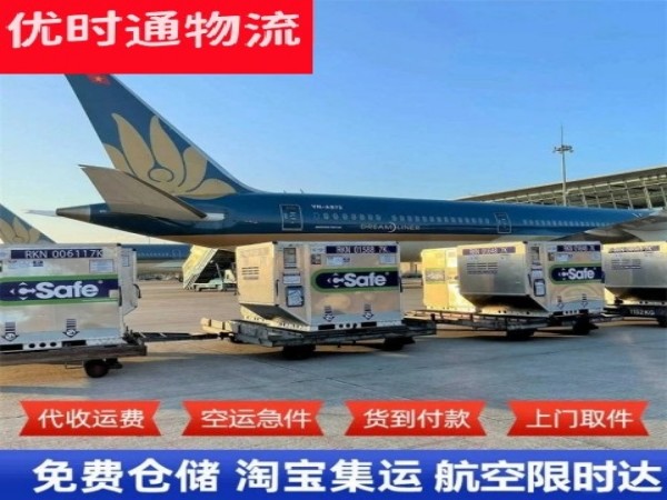 潮南到丹麦空运加急专线